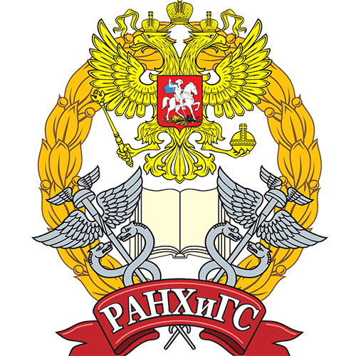 магистратура РАНХиГС
