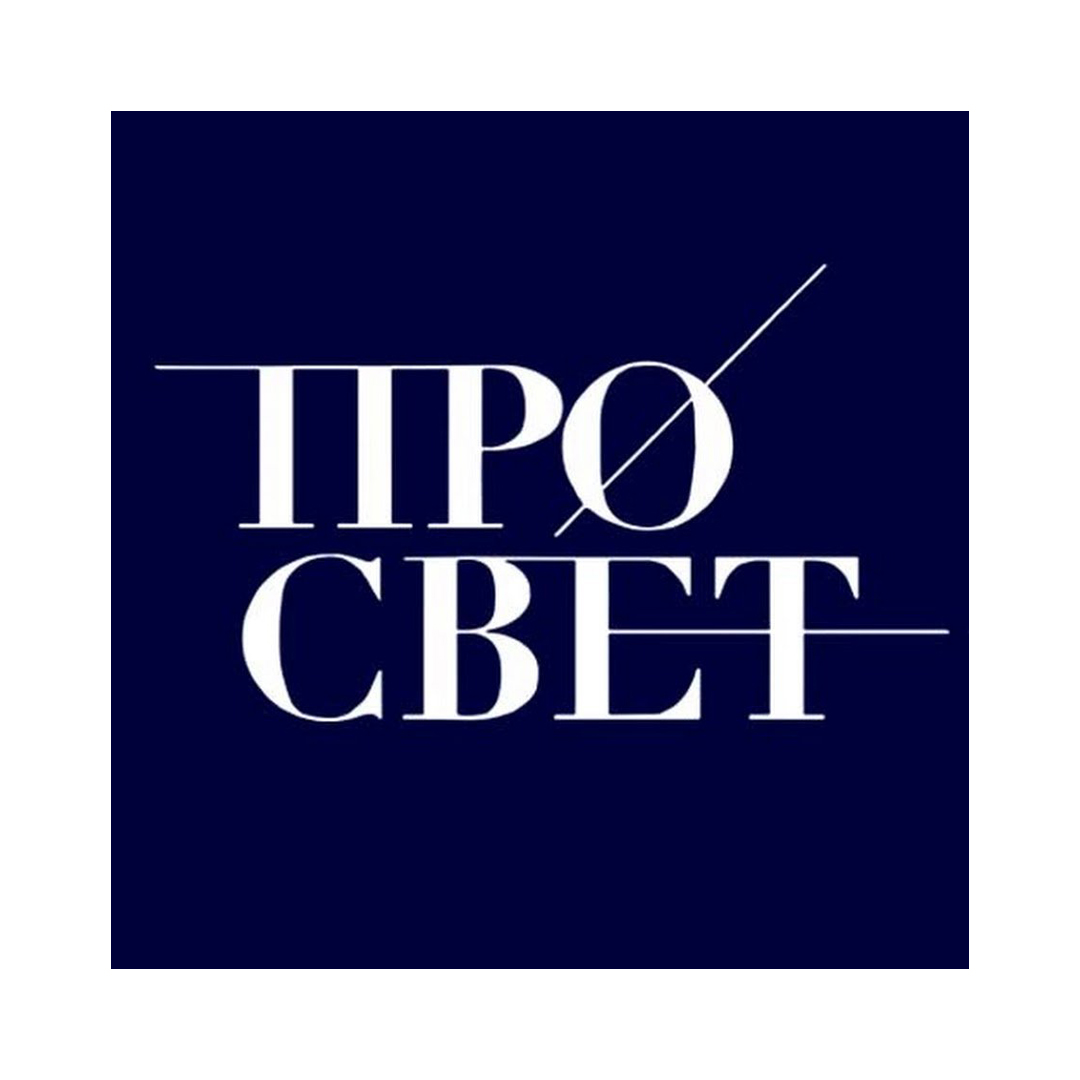 Государственный университет просвещения