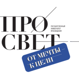 Просвет