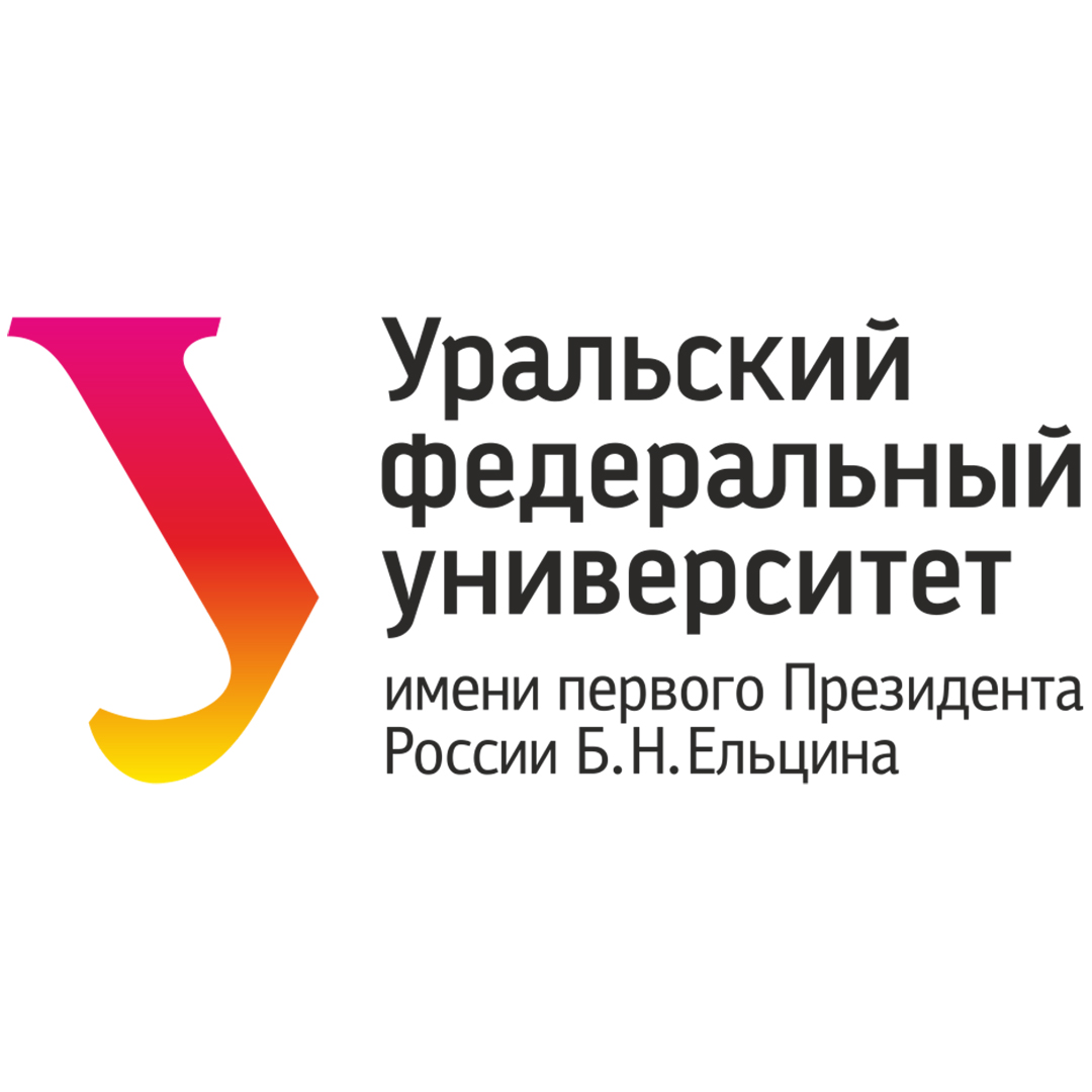 логотип УрФУ