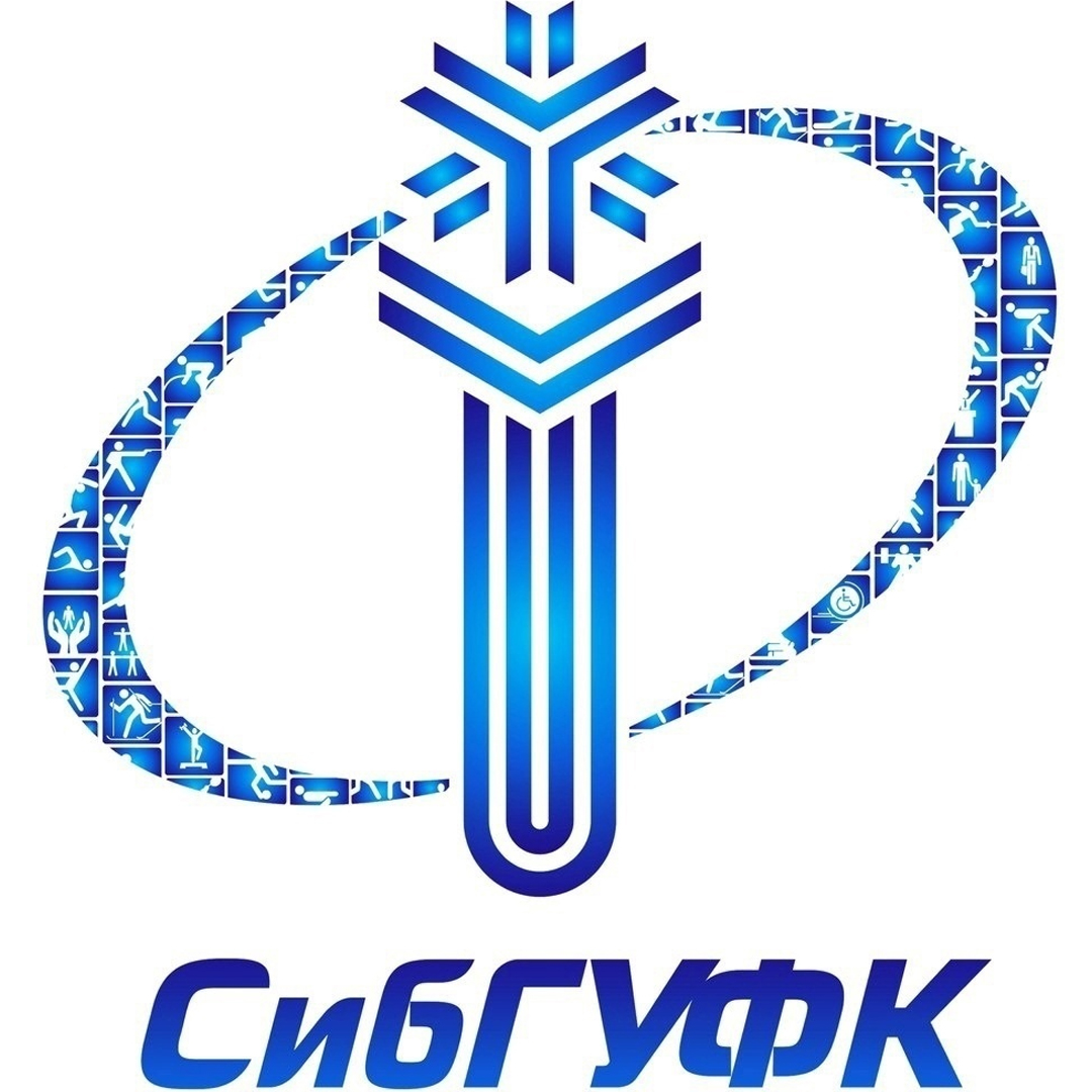логотип Сибирского государственного университета физической культуры и спорта