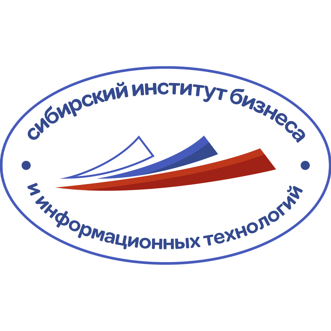 логотип Сибирского института бизнеса и информационных технологий