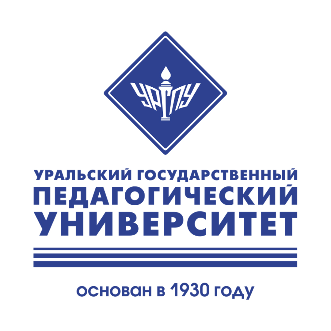 УРГПУ