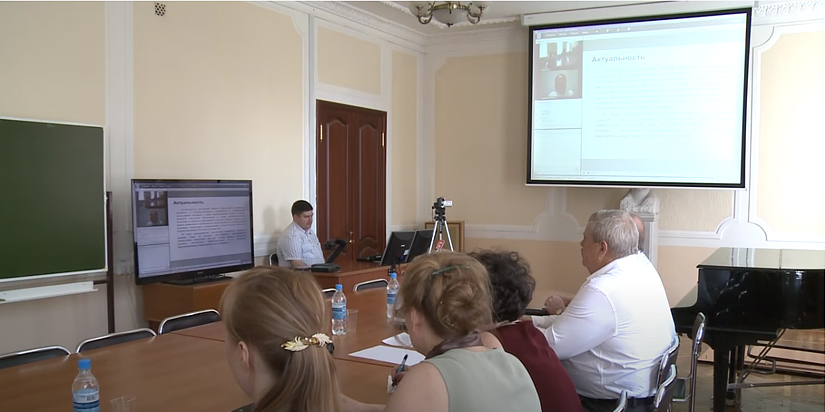 защита в ЮРГУ комиссия