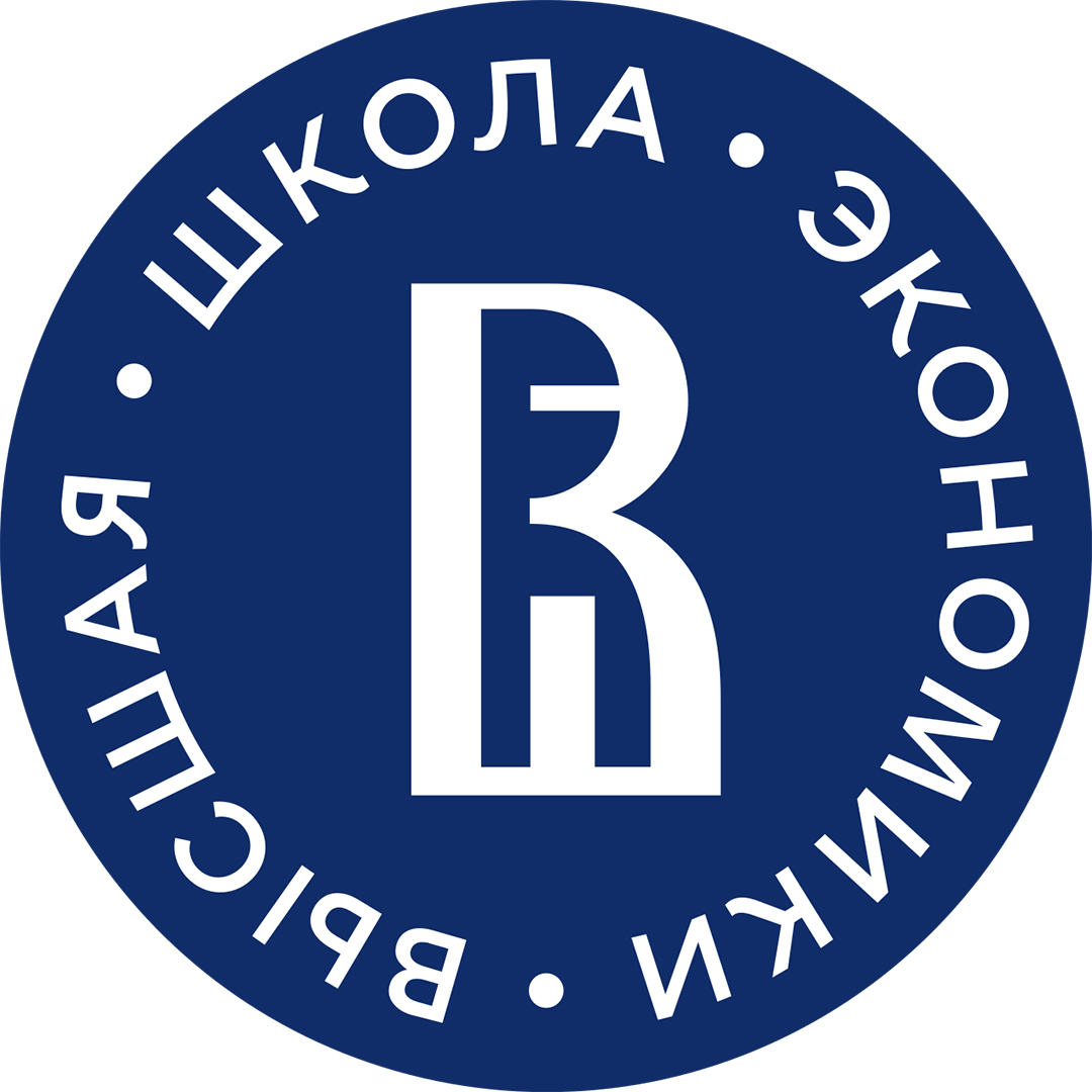 логотип Высшей школы экономики