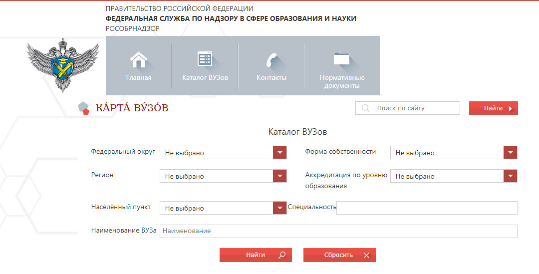 дистанционные вступительные экзамены