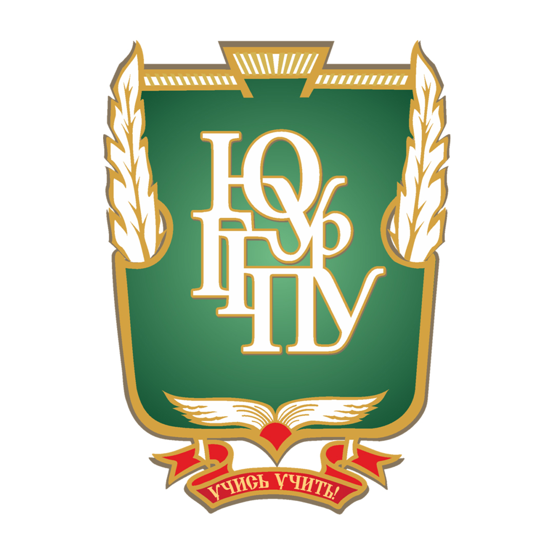 ЮУрГГУ