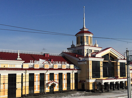 Дистанционное обучение в Новокузнецке