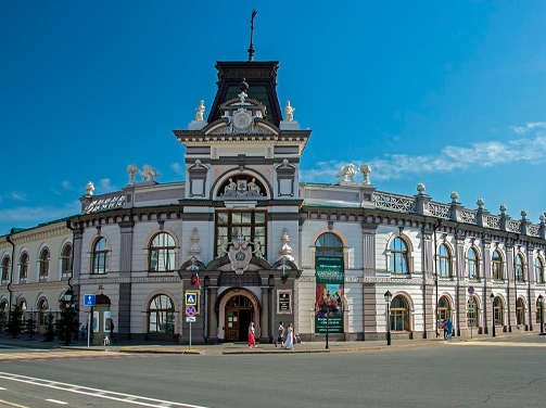 Дистанционное образование в Казани