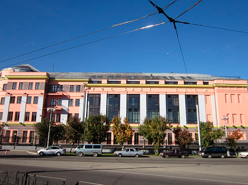 Дистанционное обучение в Иркутске