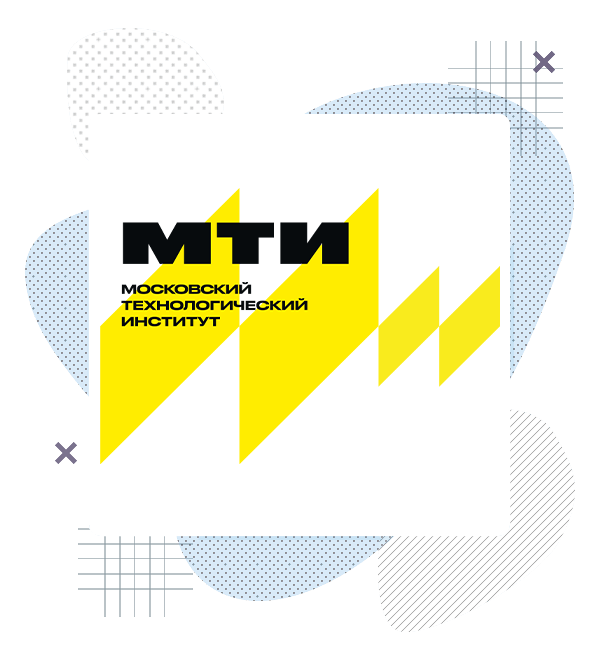Московский технологический институт