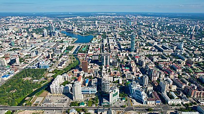 Дистанционное обучение в Екатеринбурге