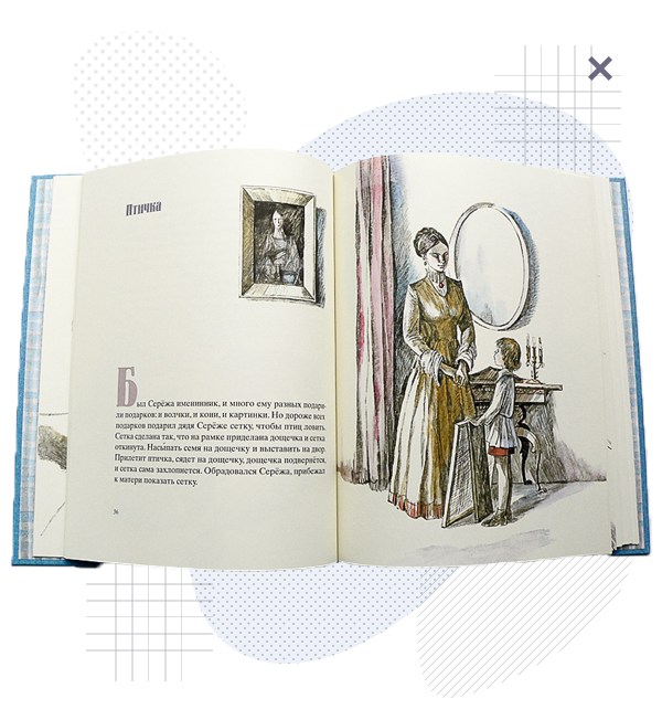 Русский язык и литература