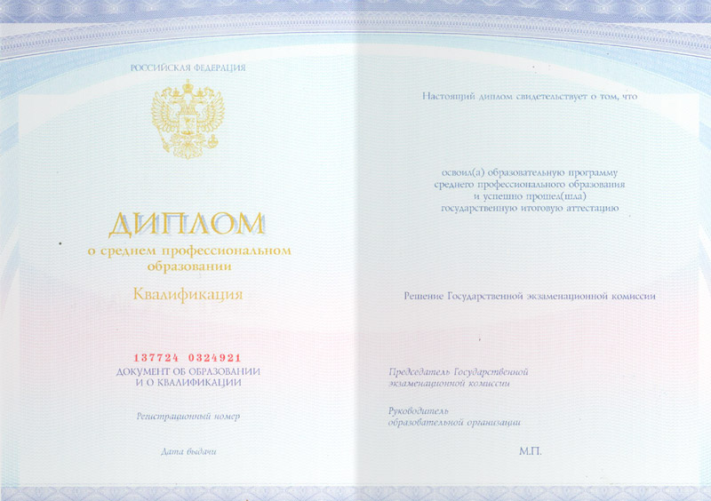 Московский технологический колледж, МТИ, МосТех | Дистанционное обучение