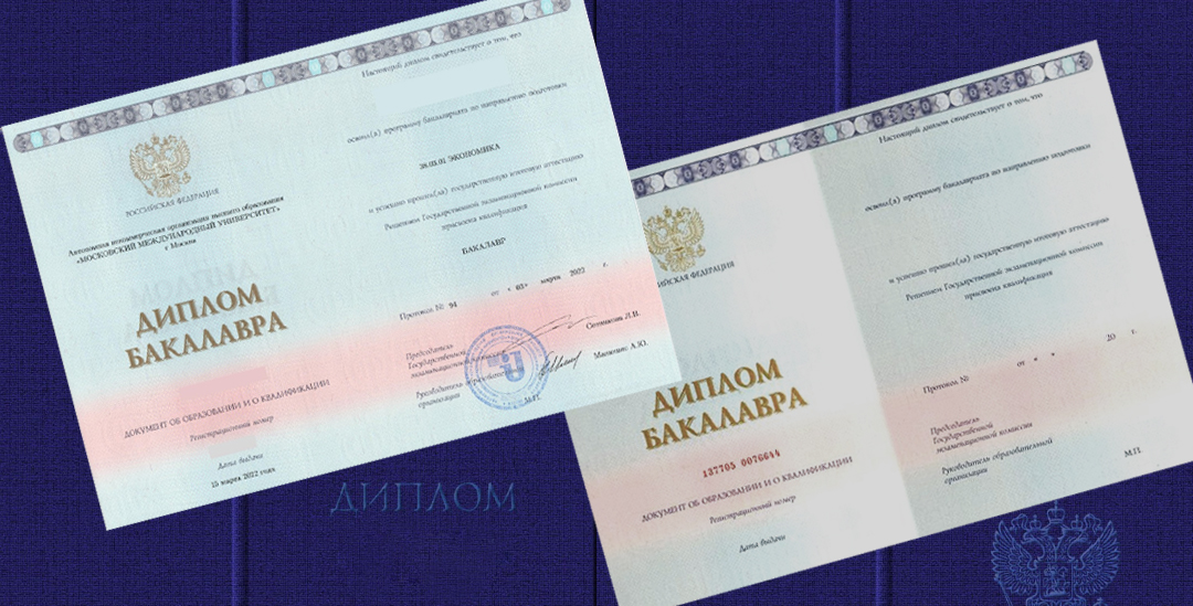 Параллельное образование в России: как получить два диплома одновременно