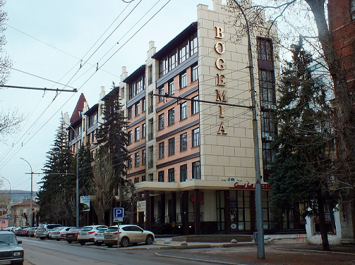 Дистанционное обучение в Саратове