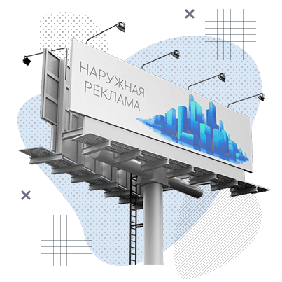 Реклама