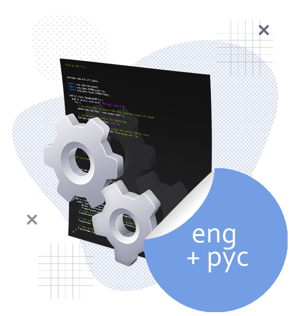 Поступить на профиль Software Engineering Поступить на профиль Software Engineering