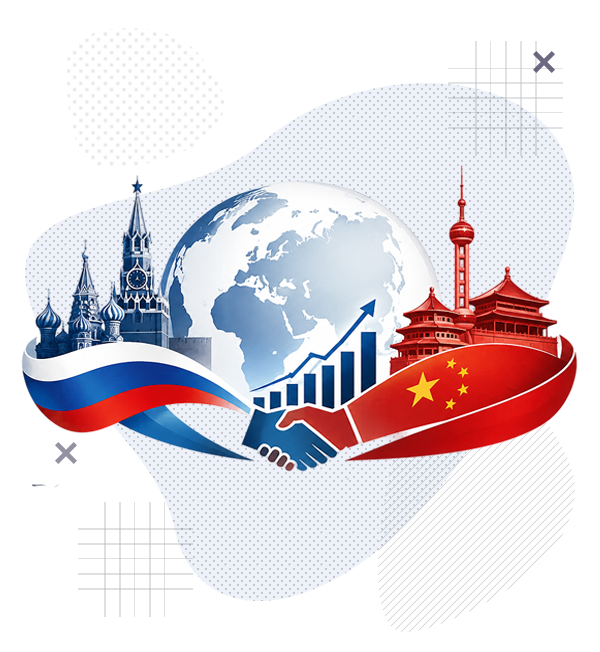 Поступить на профиль  Российско-китайский бизнес и международные экономические отношения (С ВЕБИНАРАМИ)