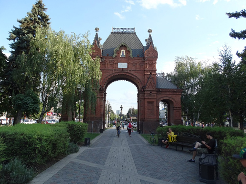 Дистанционное обучение в Краснодаре