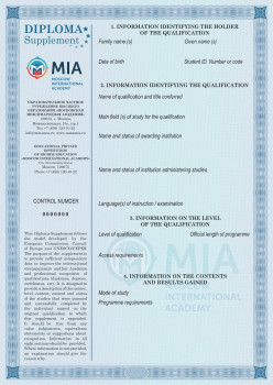 Diploma Supplement