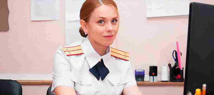 Дознаватель Дознаватель