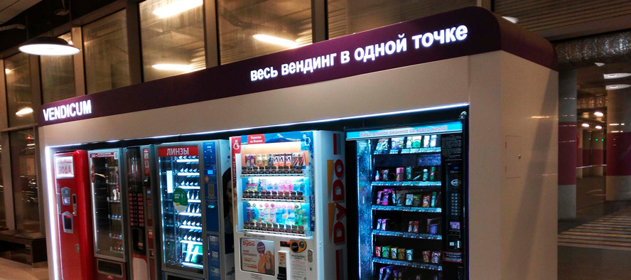 Управляющий торговой точкой Управляющий торговой точкой