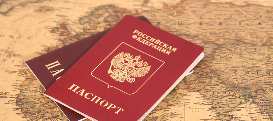 Специалист паспортного стола Специалист паспортного стола